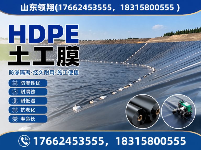 南京山东领翔新材料展示图