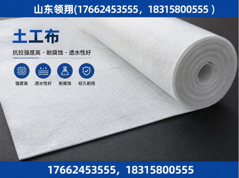 南京防渗材料展示图