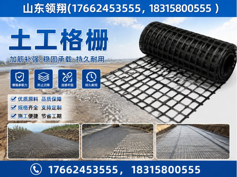 南京复合土工膜展示图